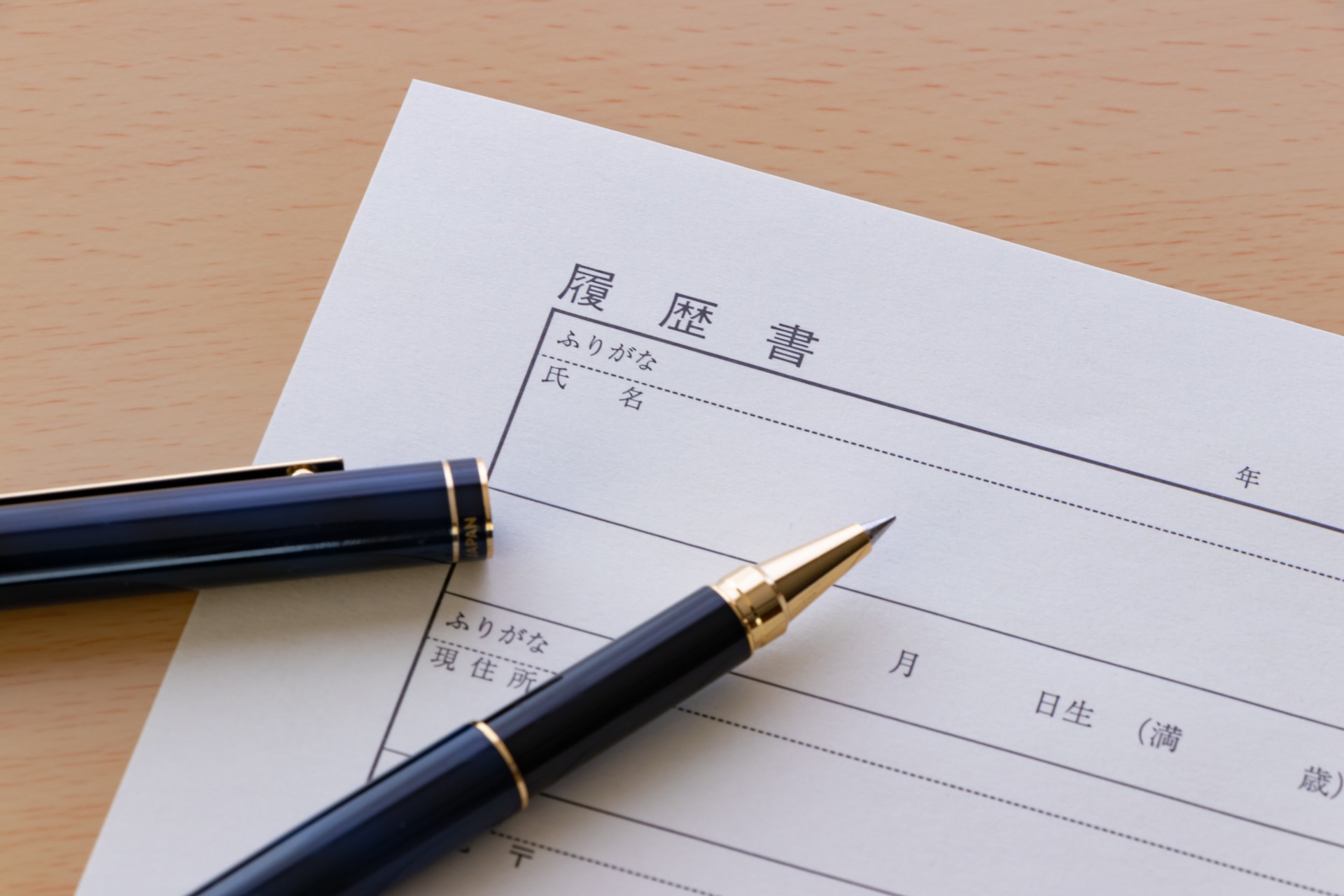 製造