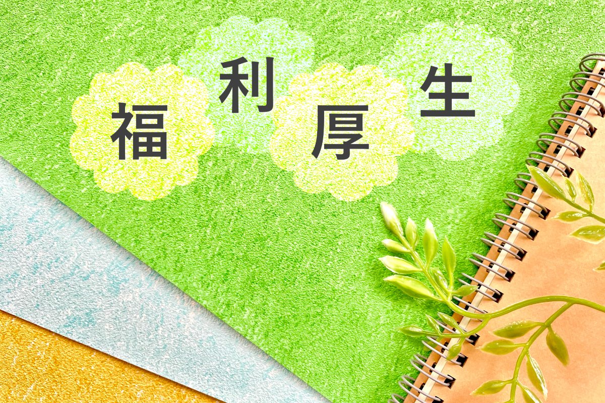 製造